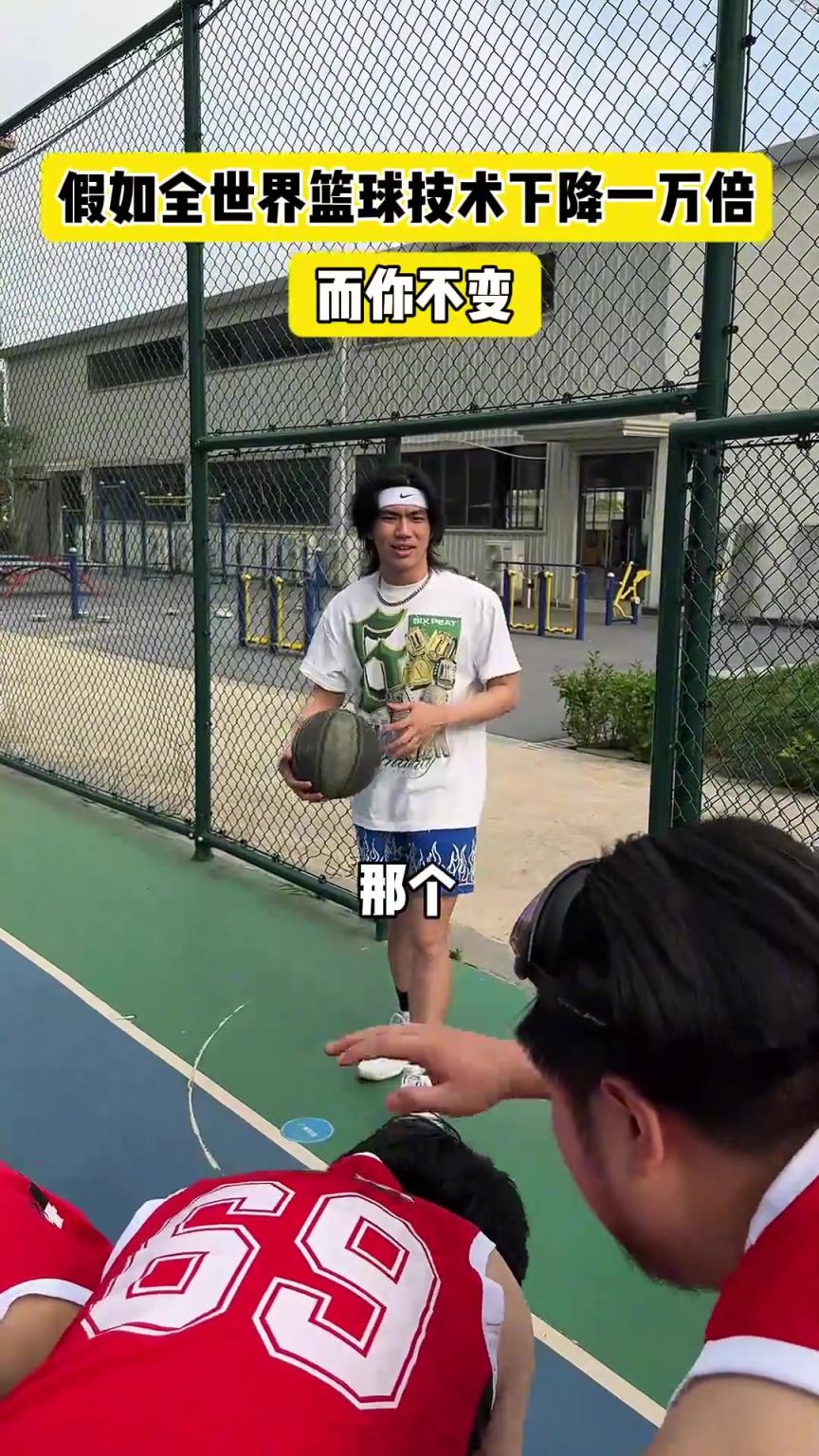 什么？！一覺睡醒發(fā)現我能打NBA？