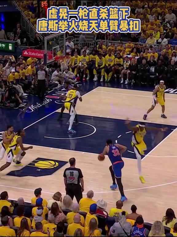 下半場能否逆轉？唐斯下半場貌似切換成為硬糖了