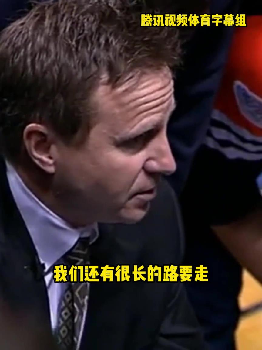 12年雷霆三少總決賽被淘汰，主教練在最后一個(gè)暫停對(duì)全隊(duì)說(shuō)。。