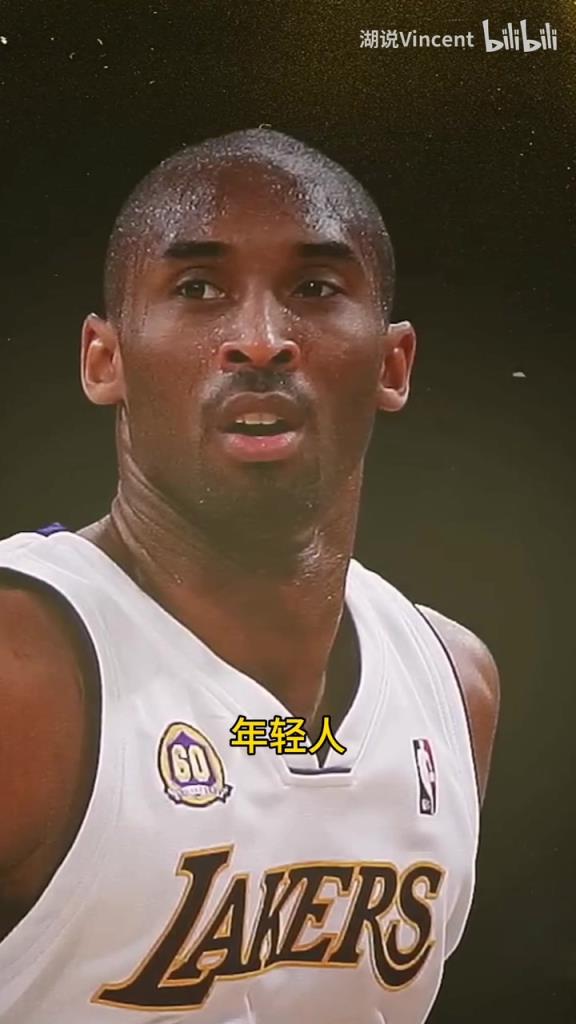 利文斯頓談科比：這家伙會(huì)的太多了，他用左手在我頭上后仰跳投！