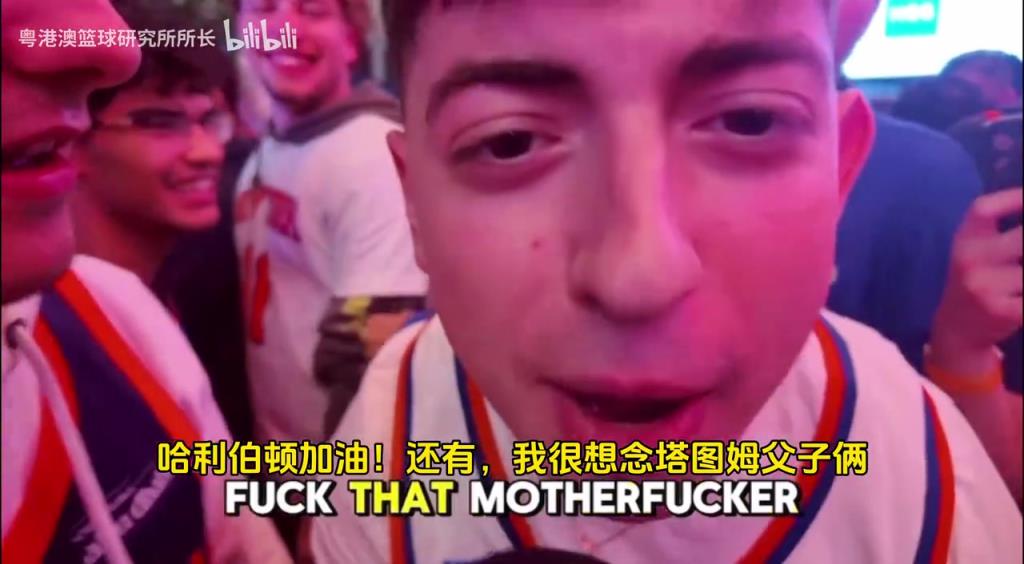 G5取勝后，紐約球迷“低調(diào)”慶祝，并表達(dá)對(duì)塔圖姆和吹楊的思念！