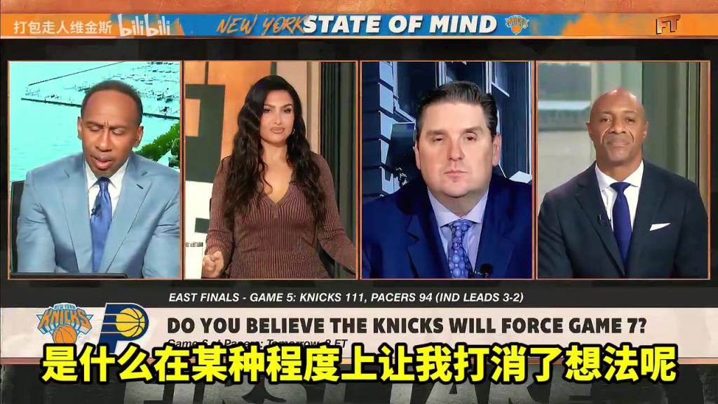 A史密斯：我相信尼克斯會(huì)晉級(jí)，但我看到總決賽對(duì)手是雷霆！