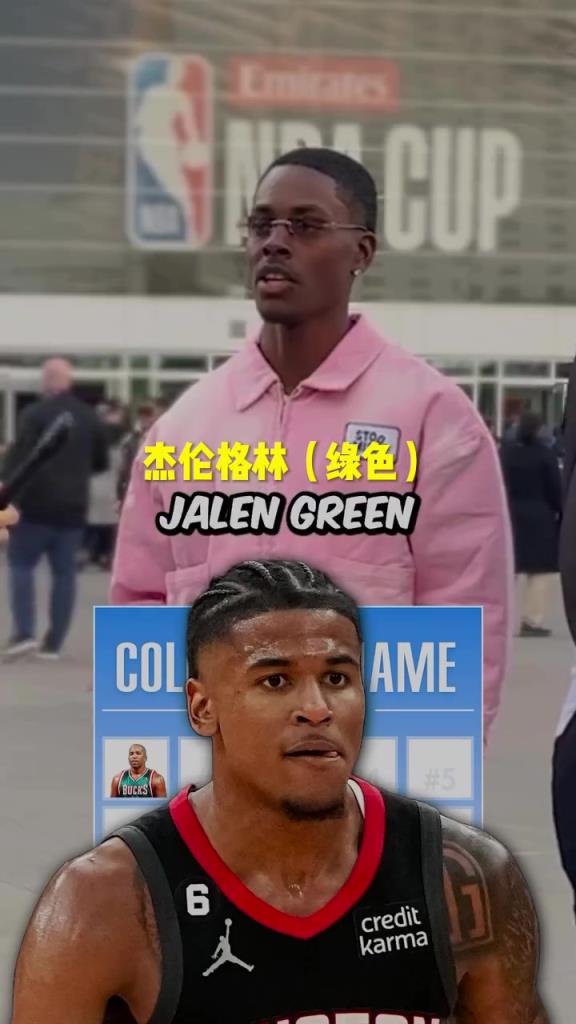 格林瘋狂上榜！美國街訪：你知道NBA名字帶顏色的球員嗎？