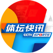 體壇快訊